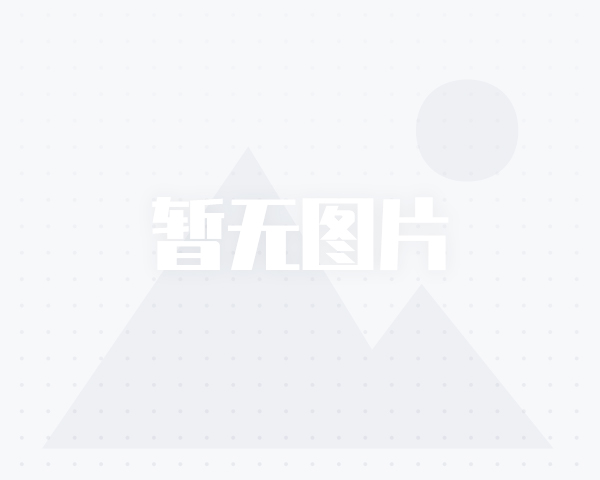 图说新闻